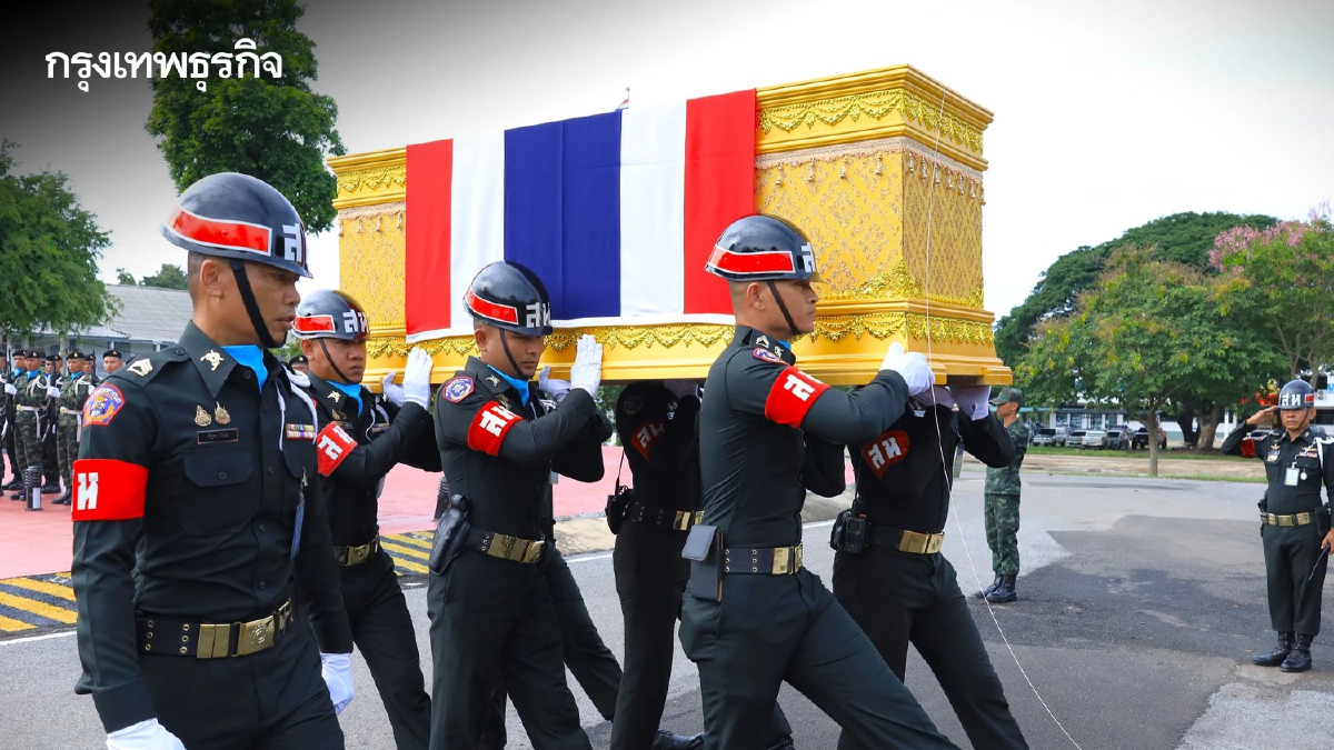 ส่งร่าง 'จ.ส.อ.ธีระยุทธ' วีรบุรุษชายแดนไทย-กัมพูชา กลับสู่ภูมิลำเนา