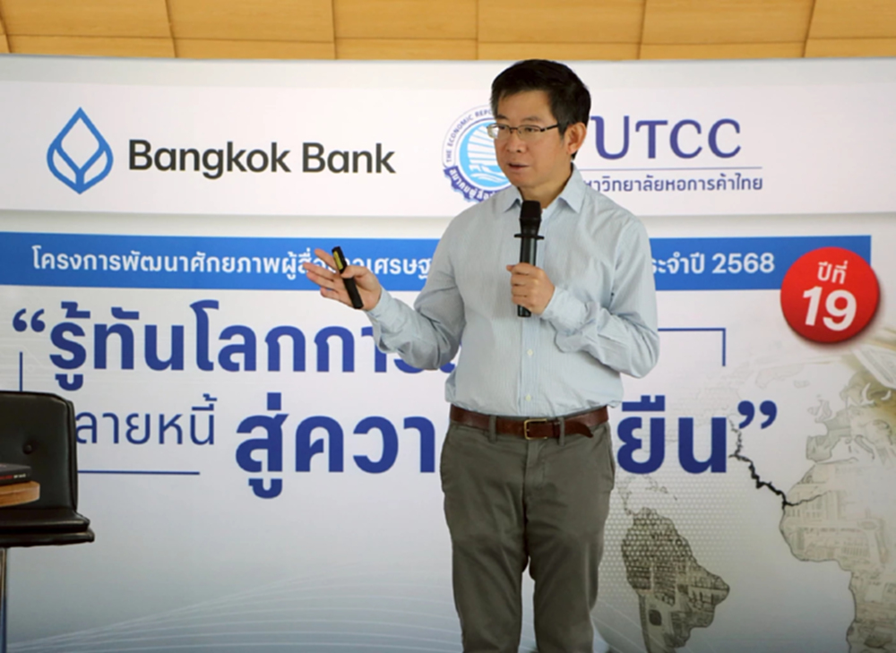 'กอบศักดิ์' ห่วงปะทะชายแดนไทย-กัมพูชา ฉุดเชื่อมั่น 'ท่องเที่ยว-ลงทุน'