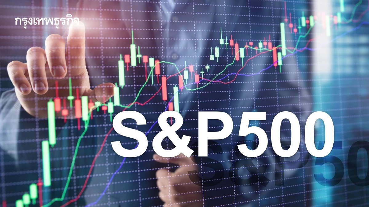 S&P 500 ปิดเหนือ 6,300 จุดเป็นครั้งแรก Nasdaq ทำสถิติสูงสุดใหม่
