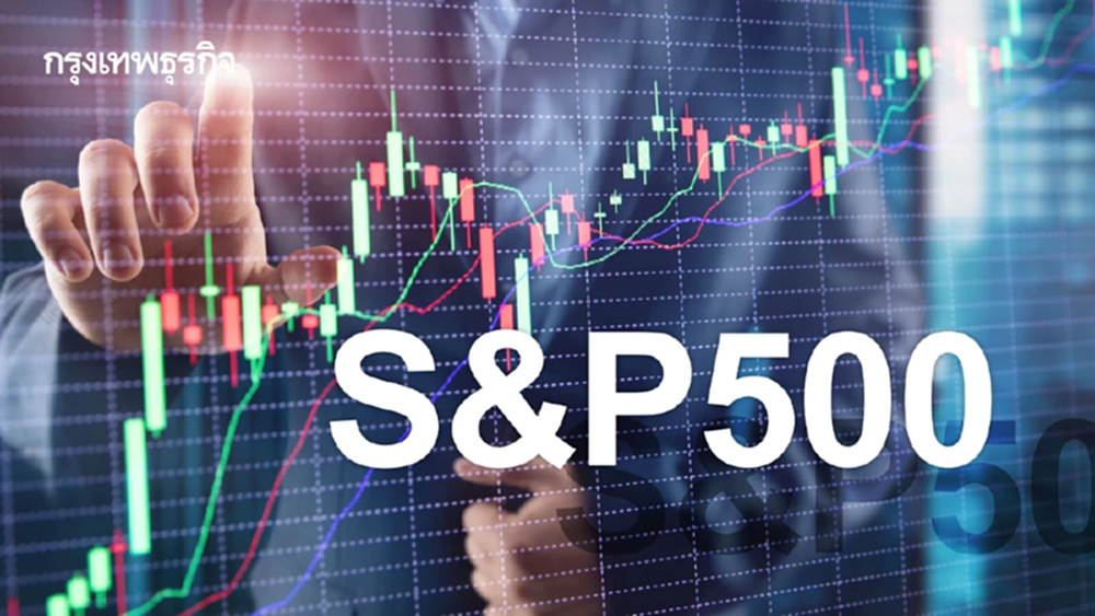 S&P 500 ปิดเหนือ 6,300 จุดเป็นครั้งแรก Nasdaq ทำสถิติสูงสุดใหม่