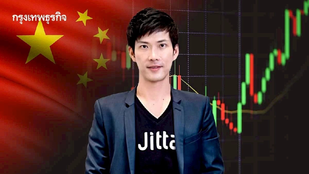 ’จิตตะ เวลธ์‘ ชี้AI ล็อกเป้า’หุ้นจีน’เด่น จัดพอร์ตฝ่าวิกฤติ 3.49%