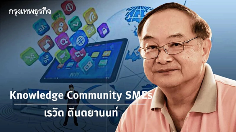 อ่านงบการเงินเพื่อปรับทิศทางธุรกิจเอสเอ็มอี (3)