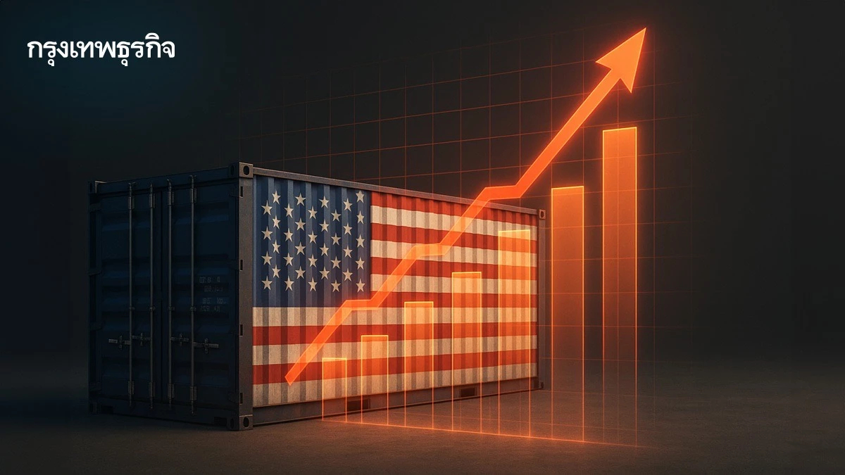 "ตลาดสหรัฐ"โตแรงช่วยดัน"ส่งออก"ไทยครึ่งปีขยายตัว 15 %