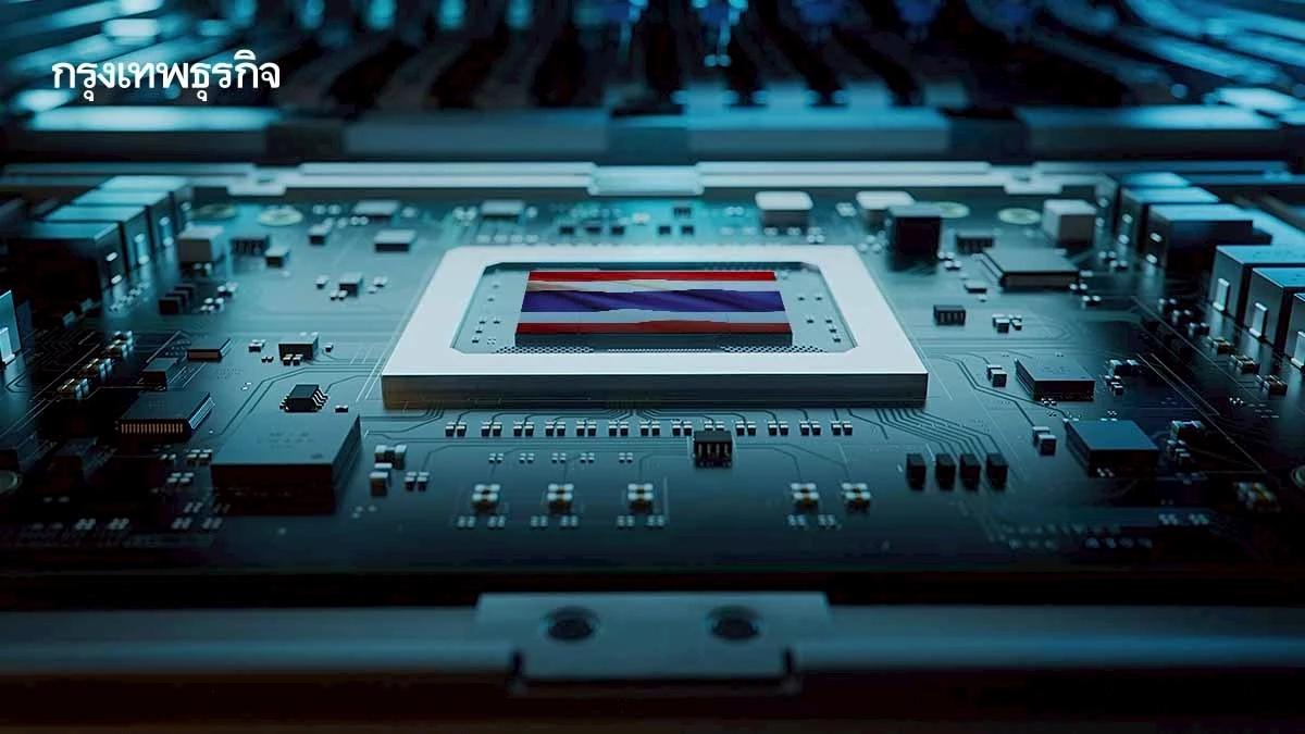 ‘อิเล็กทรอนิกส์ไทย’ เผชิญจุดเปลี่ยนใหญ่ ภาษีสหรัฐ 36% บีบชะลอผลิต-ย้ายฐาน