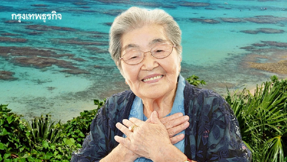 ฮอร์โมนอายุยืนยาวคนในเขต'บลูโซน' ที่ไม่เหมือนใครในโลก