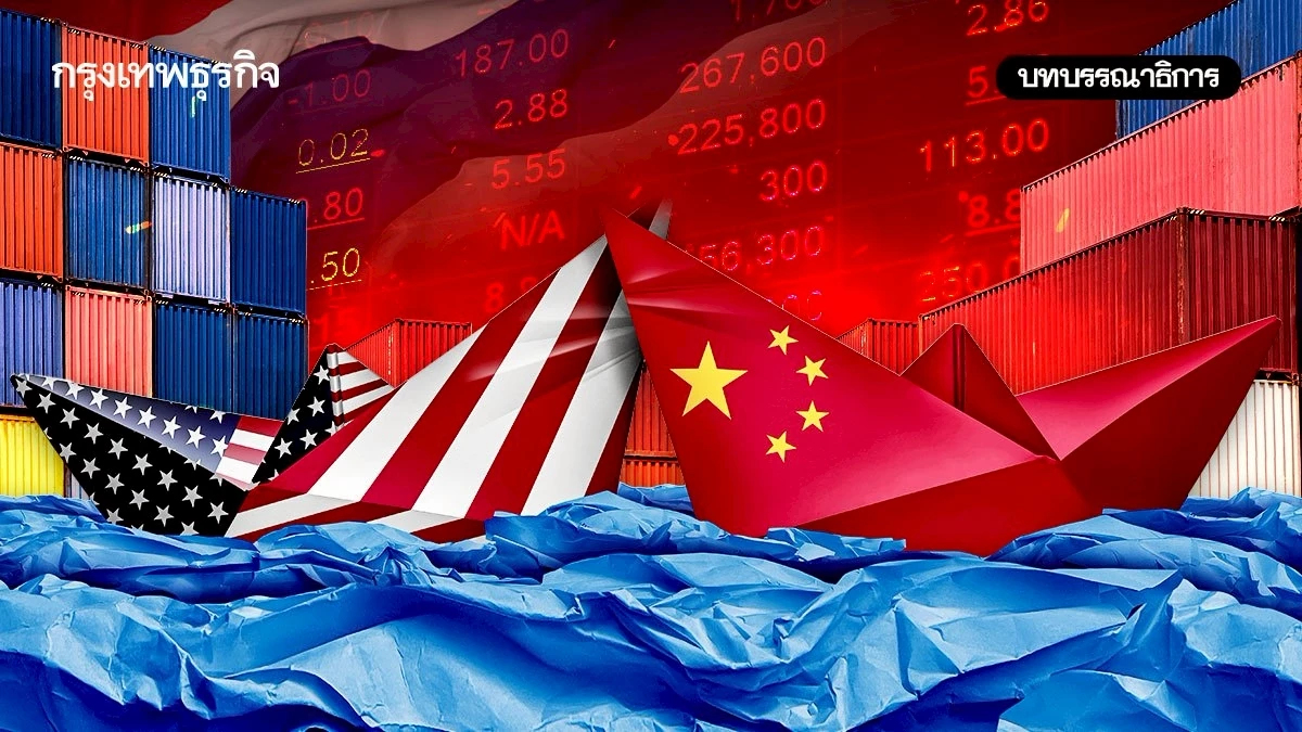 Twin Influx : ภัยคุกคามซ้อนสองเศรษฐกิจไทยจะรอดอย่างไร?