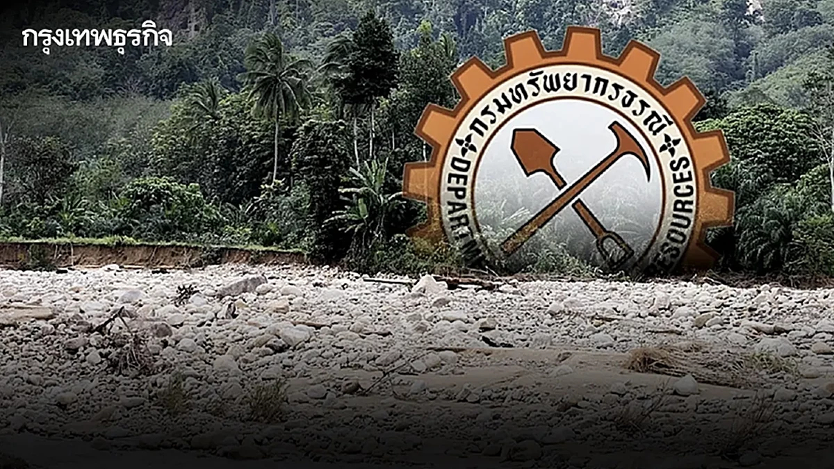 เตือนด่วน 7 จังหวัด เฝ้าระวังภัย แผ่นดินถล่ม น้ำป่าไหลหลาก 3-5 ก.ค.