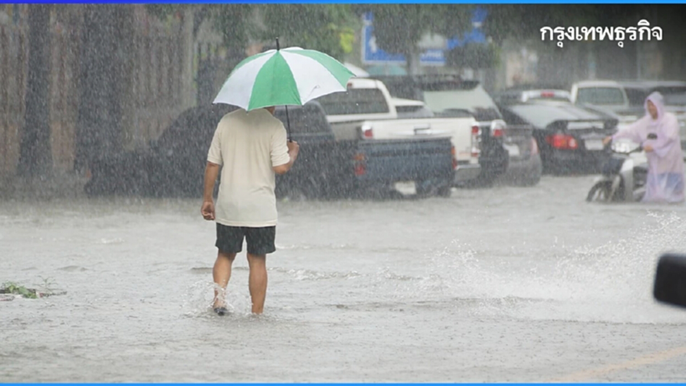 พยากรณ์อากาศพรุ่งนี้ ฝนถล่มหนัก 37 จังหวัด ระวังน้ำท่วมฉับพลัน