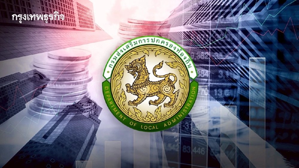 เกิดอะไรขึ้น ปมร้อน สถ. งบกระตุ้นเศรษฐกิจ 157,000 ล้าน ไม่เป็นธรรม