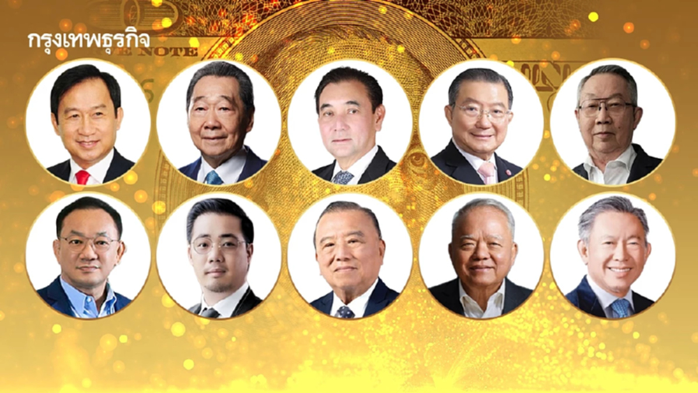 Forbes เปิด 10 อันดับ มหาเศรษฐีไทย ประจำปี 2025
