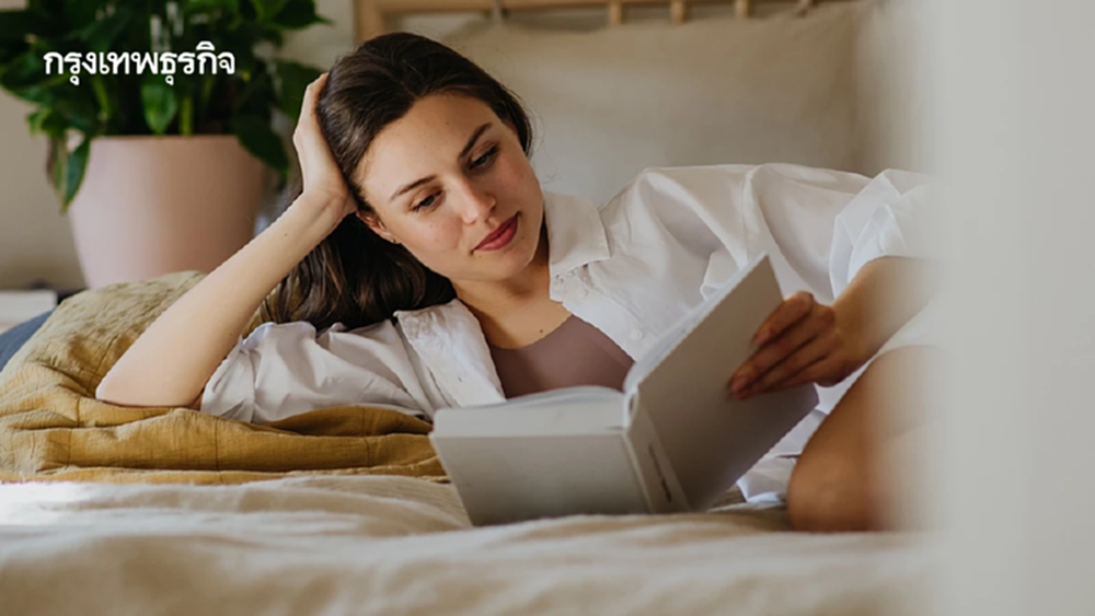 อ่านหนังสือ = อายุยืน? วิจัยชี้ ช่วยกระตุ้นสมอง ลดเครียด ดีต่อใจ