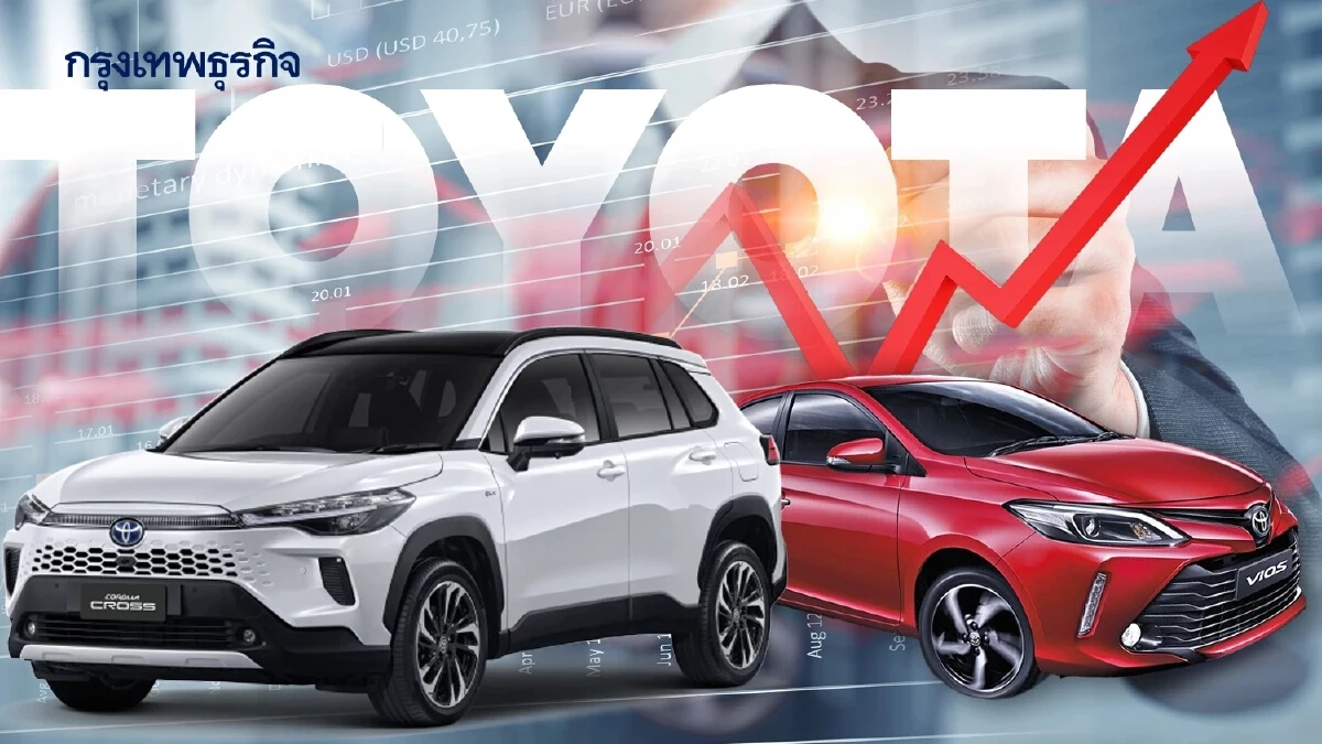 Toyota ทำยอดขายครึ่งปีแรกนิวไฮ 5.5 ล้านคัน  แรงซื้อก่อนภาษีทรัมป์บังคับใช้