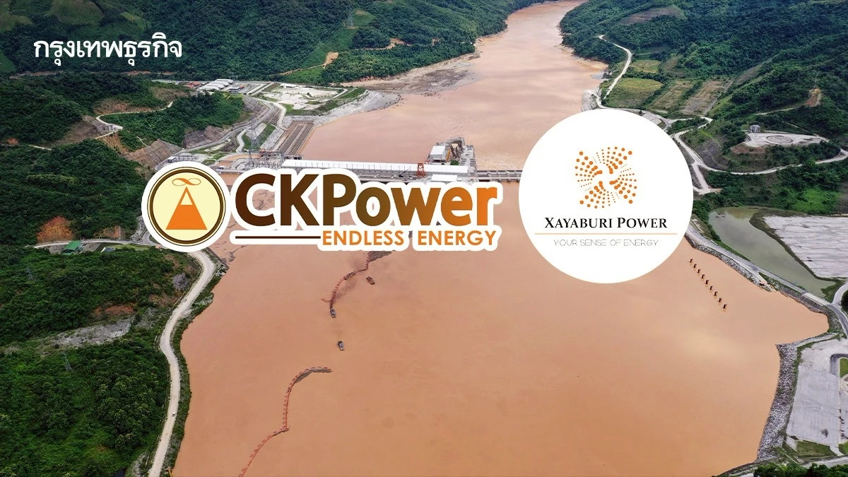 ไซยะบุรี พาวเวอร์ ประสบความสำเร็จ ขายหุ้นกู้เพื่ออนุรักษ์สิ่งแวดล้อมยอดจองเกินเป้า