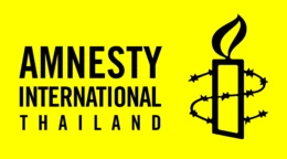 'แอมเนสตี้ ไทย' จี้หยุดยิงชายแดน เหตุ กระทบพลเรือน ละเมิดกฎสากล
