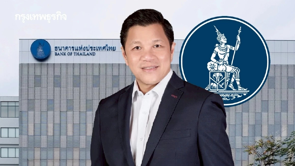“วิทัย” ลาออกออมสิน มีผล 25 ก.ค. นี้ เตรียมนั่งผู้ว่าธปท. ลำดับที่ 25