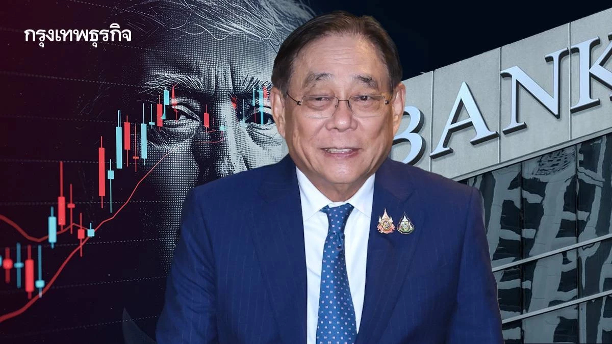 ‘พิชัย’ มอง GDP โต 2.2% ยังจับตาท่องเที่ยว-ส่งออก ครึ่งปีหลัง