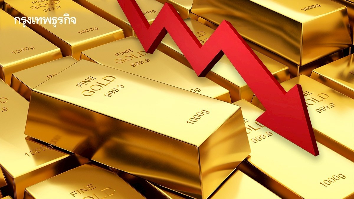 .ราคาทองคำร่วงลงแรง ดอลลาร์แข็งค่า จากความหวังในข้อตกลงการค้า.