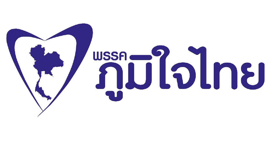 ภท.แถลงการณ์ เหตุปะทะไทย-กัมพูชา จี้ผู้นำ2ประเทศเจรจาสันติภาพ