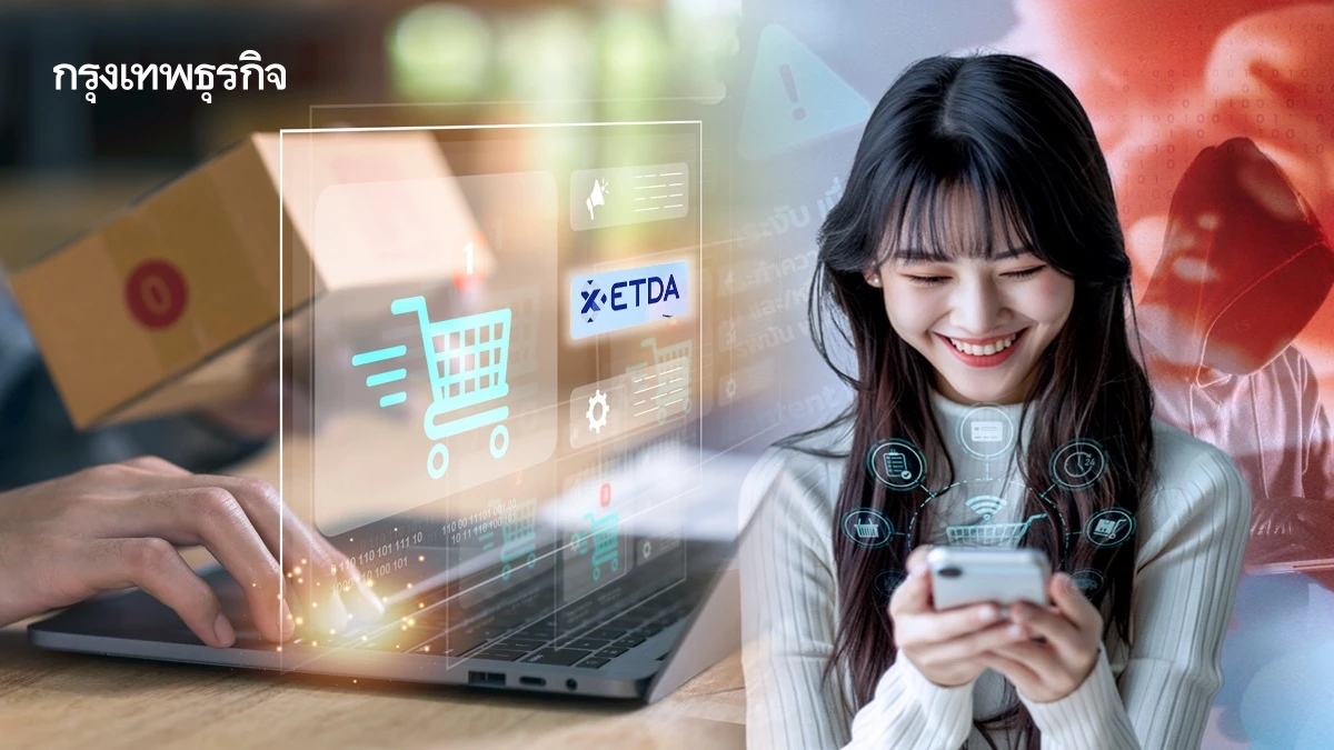 ETDA จับมือรัฐ-เอกชน ลุยหยุดโฆษณาลวง ยกระดับความปลอดภัยออนไลน์
