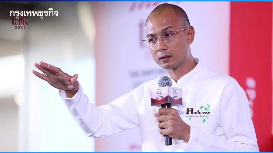 'อ.เบียร์ คนตื่นธรรม' รับมือสื่อโซเชียล ต้องทำอย่างไร