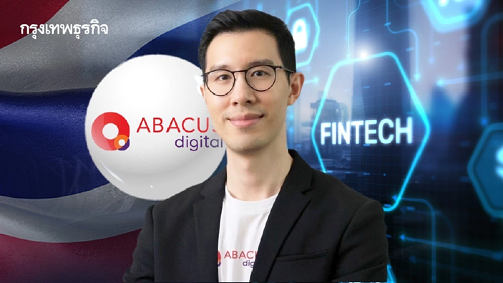 อบาคัส ดิจิทัล ตั้ง “ทับขวัญ หอมจำปา” รักษาการ CEO สู่ผู้นำฟินเทค