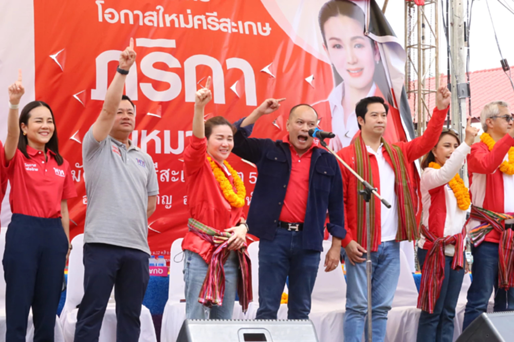 'ณัฐวุฒิ' ปราศรัยเลือกตั้งซ่อม 'ศรีสะเกษ' อัด 'ภูมิใจขวาง' รัฐบาล