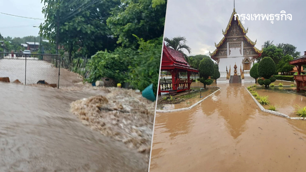 ด่วน! น้ำท่วมแพร่ น้ำป่าทะลักบ้านเรือนเสียหายหนัก วัดดังจมบาดาล