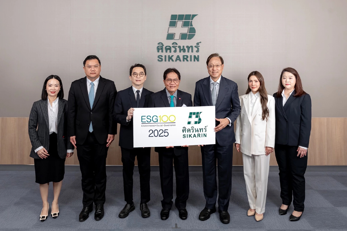 ศิครินทร์ ติดทำเนียบ 'ESG100' จากสถาบันไทยพัฒน์ ต่อเนื่องเป็นปีที่ 5