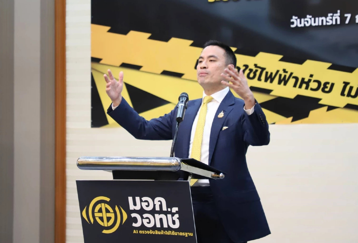 'เอกนัฏ' ส่ง 'มอก.วอทช์' สแกนสินค้าตกมาตรฐาน พบลิงก์ต้องสงสัย 1.1 แสนรายการ