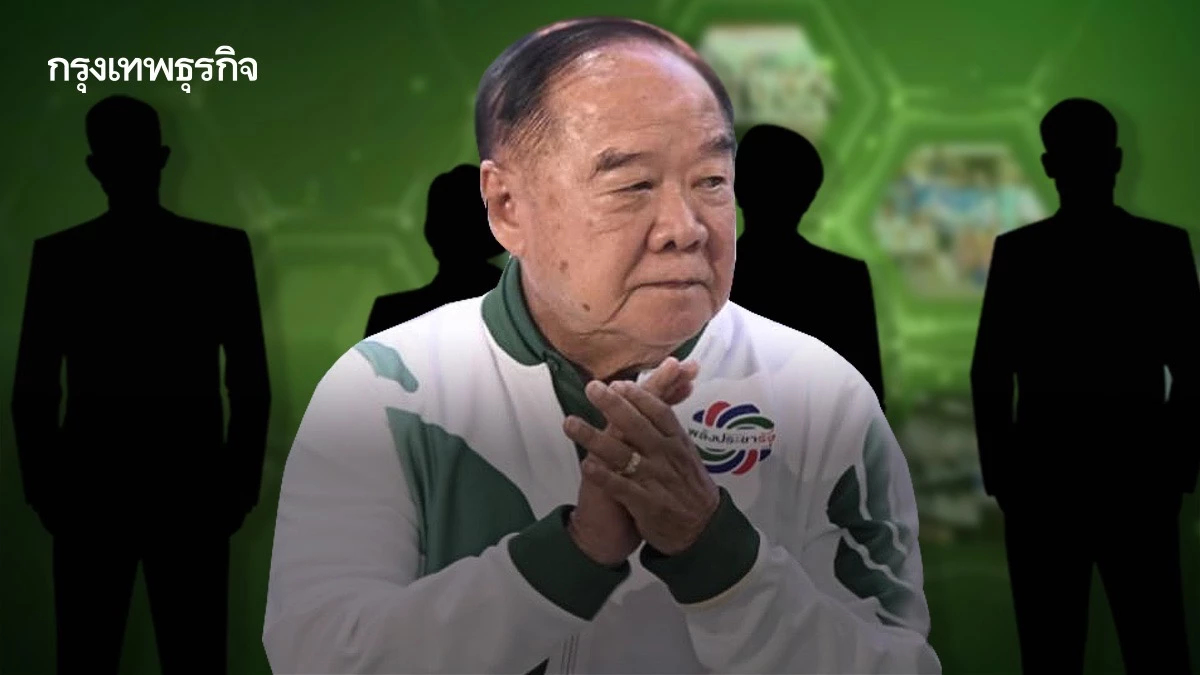 หอมกลิ่น ‘ลุงบ้านป่า’  คัดเกรด อดีต สส. ‘เด็กนายใหญ่’