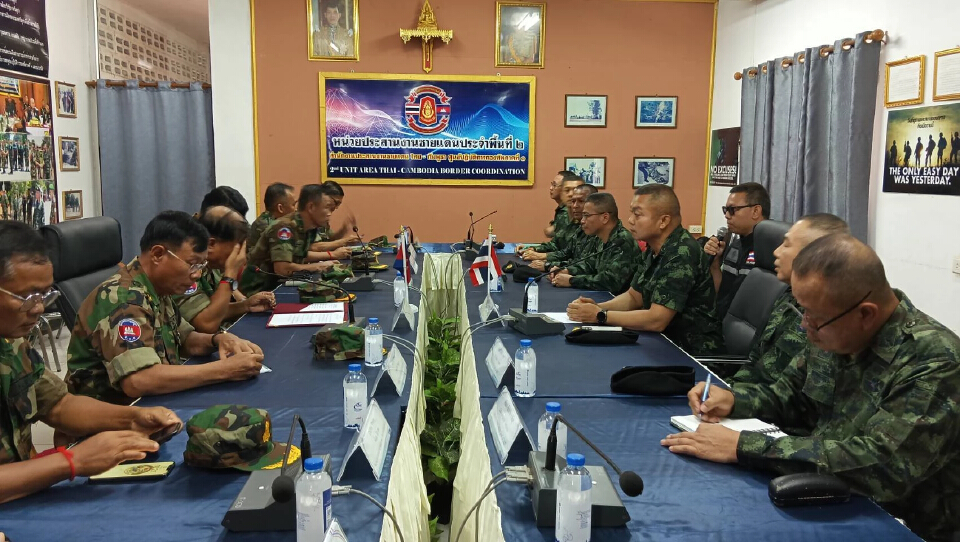 ผบ.หน่วยทหาร ชายแดนไทย – กัมพูชา 3 พื้นที่ เห็นชอบหยุดยิง ห้ามขยับกำลัง