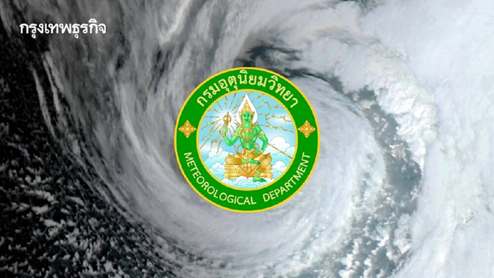 อัปเดตเส้นทาง พายุวิภา ล่าสุด กระทบทั่วไทย ฝนตกหนัก เตือนน้ำท่วม