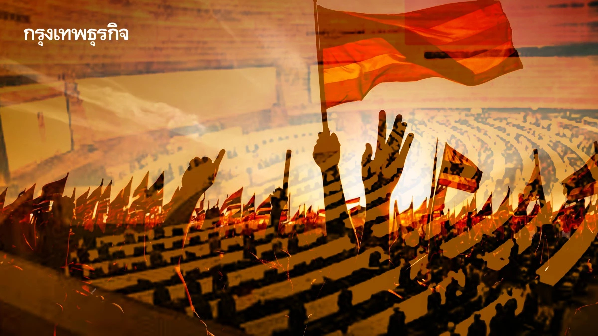 แสวงจุดร่วม สงวนจุดต่าง ‘ปชน. - ภท.’ ปูทาง ‘ดีลเปลี่ยนขั้ว’?