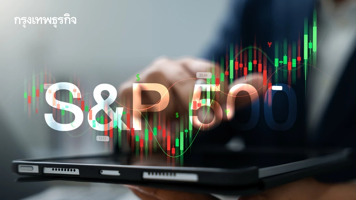 ดาวโจนส์ บวก 200 จุด S&P 500 สูงขึ้น หลังทรัมป์ปฏิเสธข่าวปลดพาวเวล