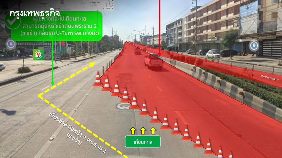 เริ่มวันนี้! 'ปิดเบี่ยงจราจร' สะพานข้ามแยกบางขุนเทียน - ชายทะเล