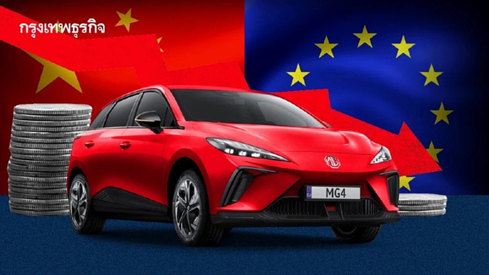 ‘อีวีจีน’ บุกยุโรปสนั่น! ยอดขายพุ่งทำสถิติ  BYD ยอดจดทะเบียนพุ่ง 158%