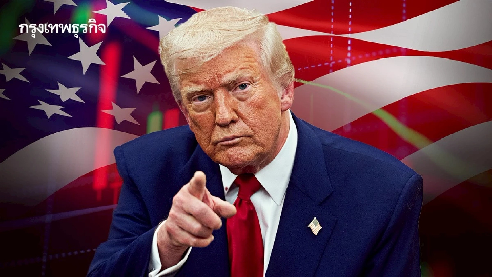 ดาวโจนส์ S&P 500 NASDAG ปิดแดนบวก แม้ทรัมป์ขู่ขึ้นภาษีนำเข้า