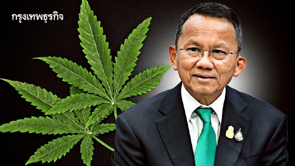 'สมศักดิ์' ปัดตอบเวลา 'กัญชา' คืนยาเสพติด ยก 'กระท่อม' คุมดี - ราคาสูง