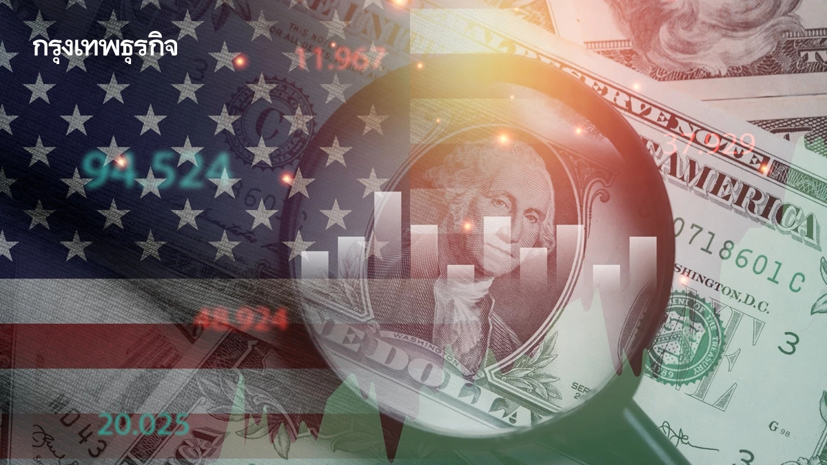 ดาวโจนส์ฟิวเจอร์ทรงตัว ตลาดจับตาดีลการค้าสหรัฐ หุ้นเทคฯ