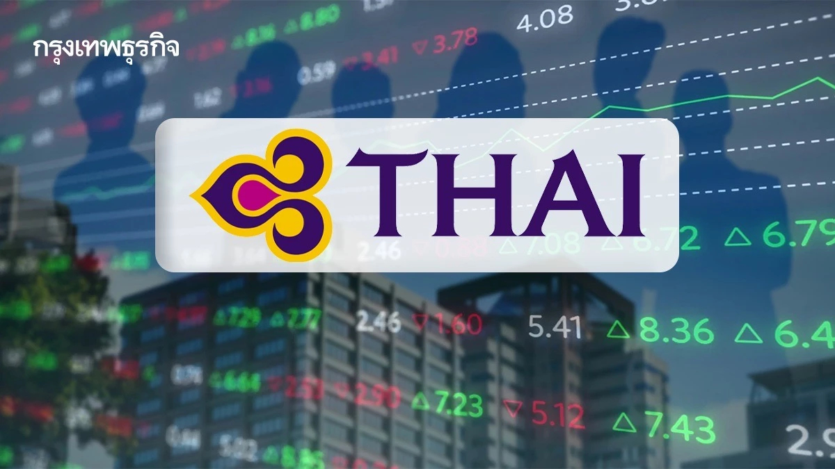 ตลท. ไฟเขียว THAI พ้นเหตุอาจเพิกถอน กลับเข้าเทรดใน SET 4 ส.ค.นี้