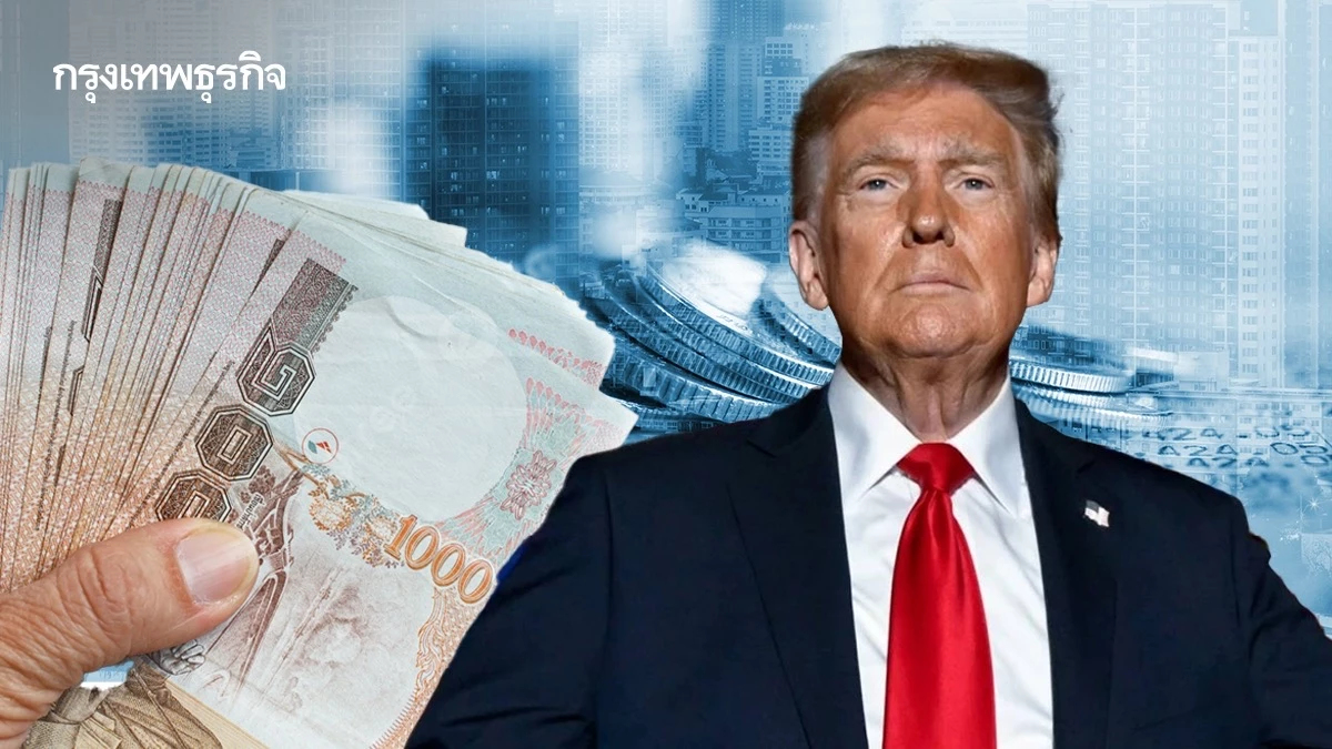 เกลี่ยงบฯ 69 เพิ่มงบกระตุ้นเศรษฐกิจ  รับมือวิกฤติ ‘ภาษีทรัมป์’