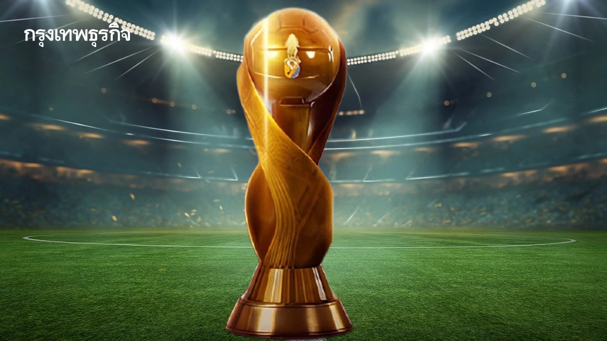 กาญจนบุรี คว้าเจ้าภาพ คิงส์คัพ ครั้งที่ 51 เตรียมระเบิดศึก 1-9 ก.ย. 68