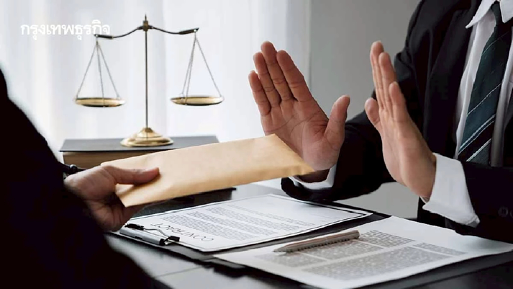 ผลวิจัยชี้ชัด!! เศรษฐศาสตร์พฤติกรรม แนวคิดสร้างกลไกป้องปรามคอร์รัปชันได้จริง