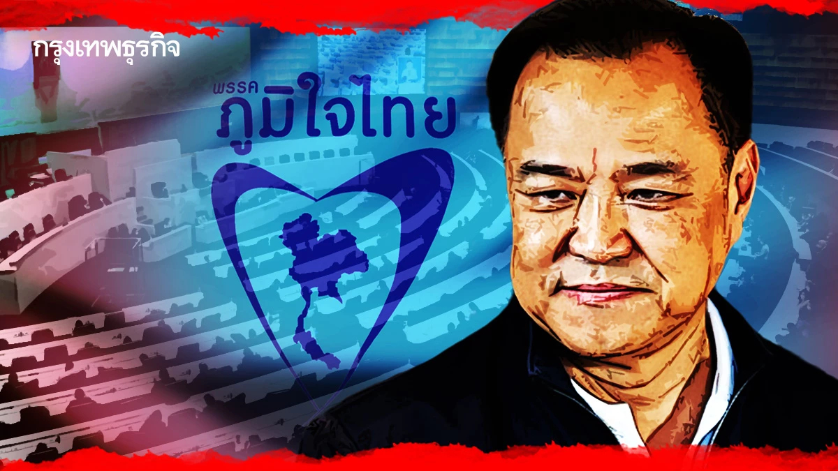 ฉากรบเกมแค้น ‘น้ำเงิน-แดง’  สงครามตัวแทน ‘เขย่าผู้นำ-เปลี่ยนนายกฯ'