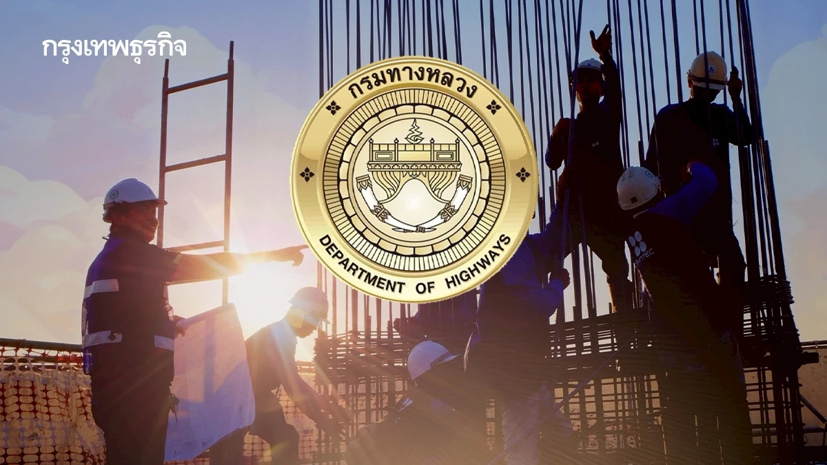 ‘กรมทางหลวง‘ ยุค’สราวุธ‘ หจก.บุรีเจริญฯ ปี 62-67 กวาดงานพันล.