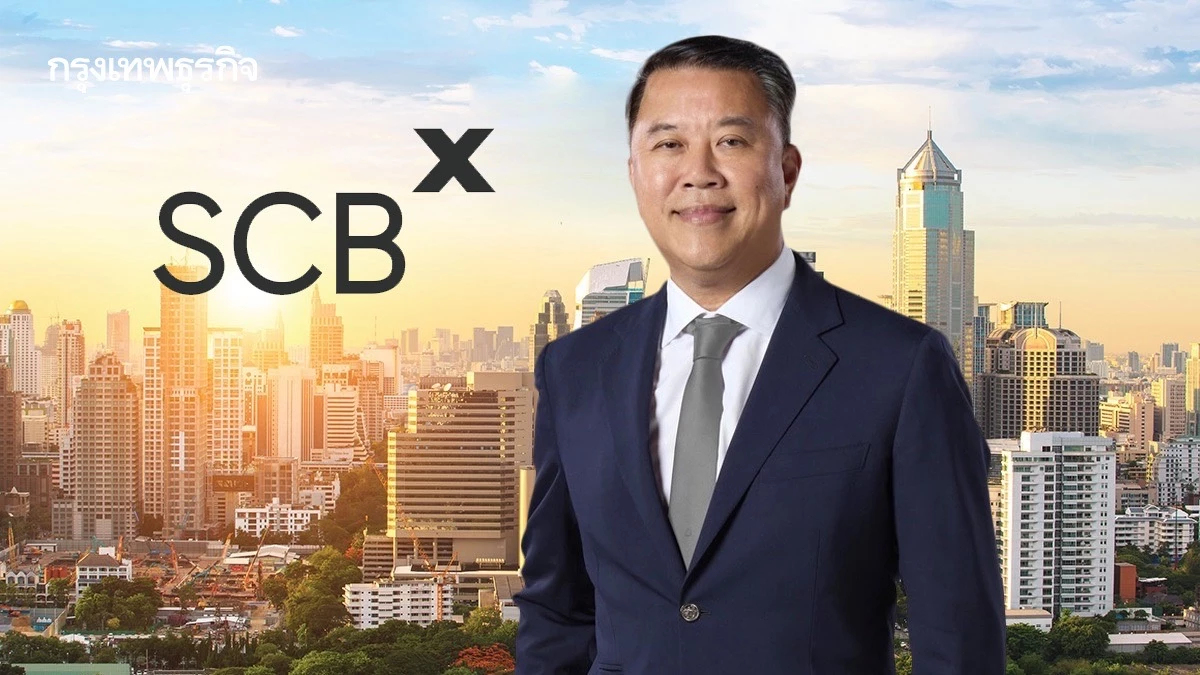 “เอสซีบี เอกซ์” กำไรพุ่ง 1.2 หมื่นล้าน เพิ่ม 27.7% สำรองดิ่ง-คุมต้นทุนอยู่หมัด