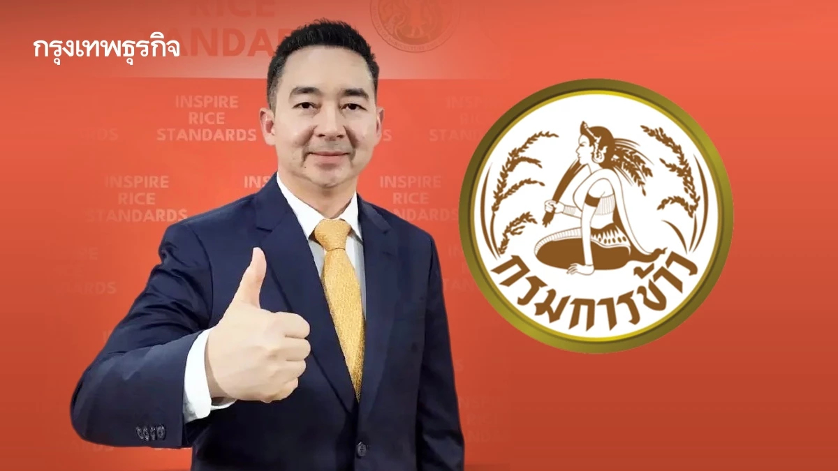 ครม.ไฟเขียวตั้งผู้บริหารระดับสูงกระทรวงเกษตรฯ  6 ตำแหน่ง ‘อานนท์’ ขึ้นอธิบดีกรมการข้าว