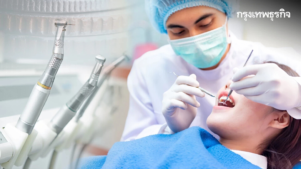 เตือนขูดหินปูน Ultrasonic ด้วยตนเองเสี่ยงติดเชื้อ แนะใช้สิทธิบัตรทอง