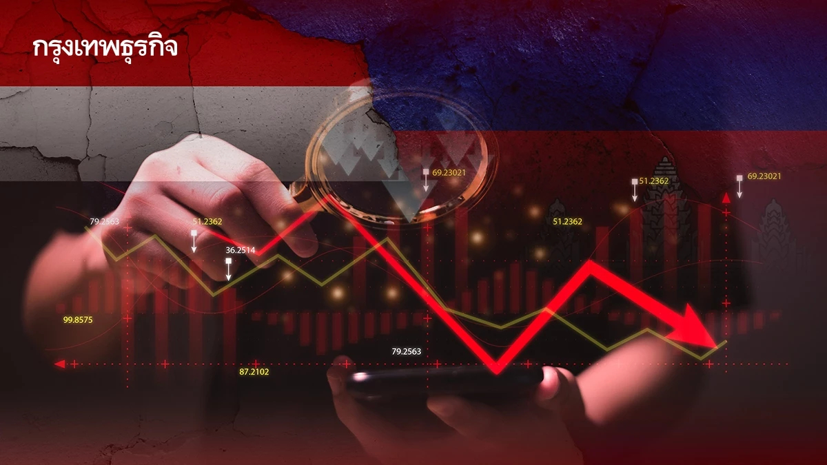ธุรกิจไทยรื้อแผน 'กัมพูชา' ยกเลิกอีเวนต์-เพิ่มสต๊อก-จัดแผนฉุกเฉิน