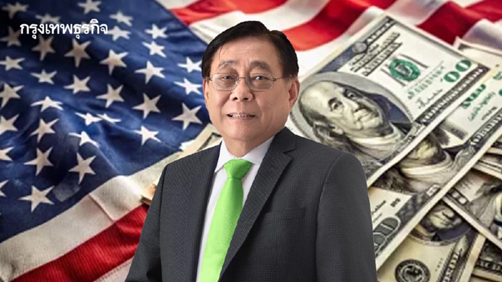 พิชัย ถกทีม บ้านพิษณุโลก เพิ่มข้อเสนอภาษีสหรัฐ - เตรียมแผนเยียวยา